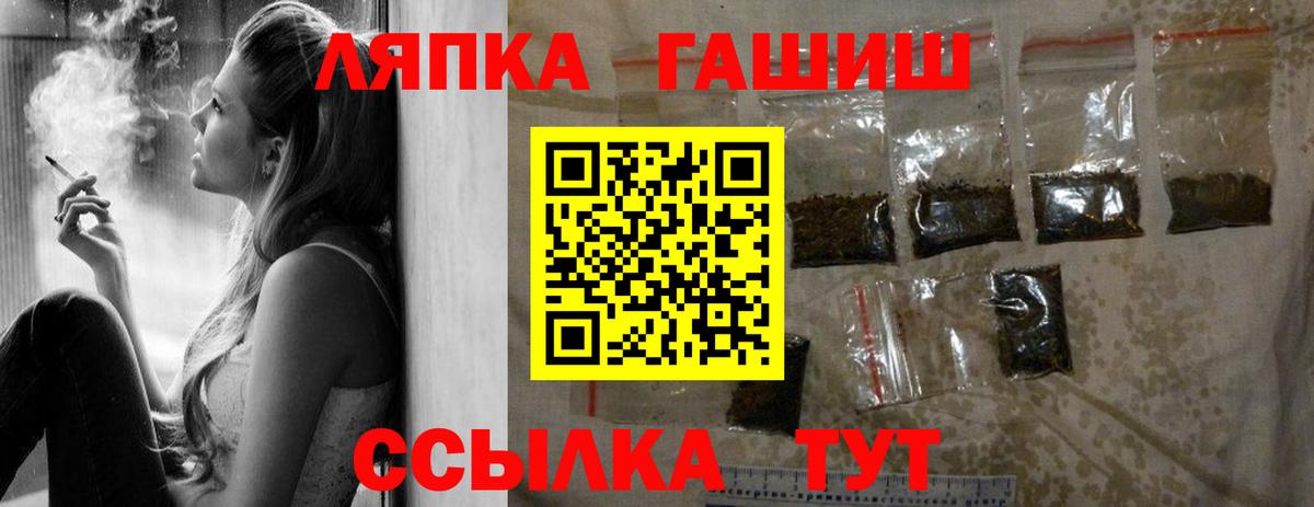ГАШ VHQ Будённовск