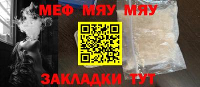 спайс Ижевск