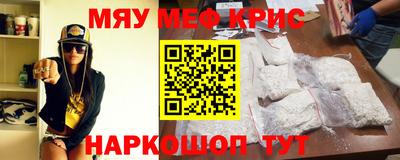 спайс Ижевск