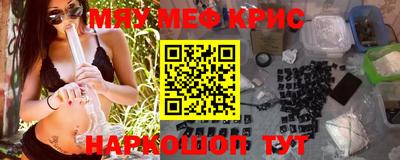 2c-b Иваново
