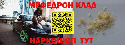 2c-b Иваново