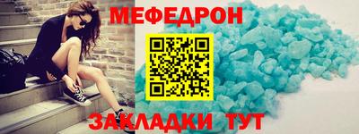 спайс Ижевск