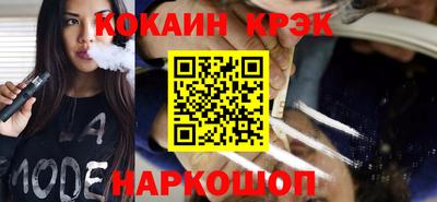 2c-b Иваново