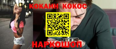 спайс Ижевск