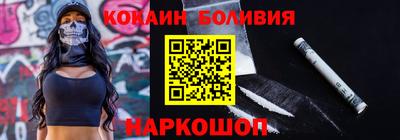 2c-b Иваново
