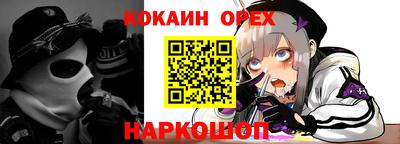 спайс Ижевск
