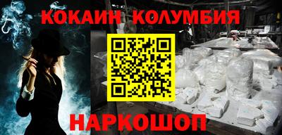 спайс Ижевск