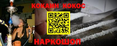 спайс Ижевск