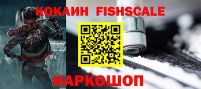 спайс Ижевск