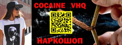 крисы Ивантеевка