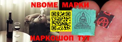 крисы Ивантеевка