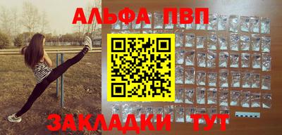 крисы Ивантеевка