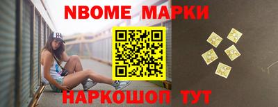 спайс Ижевск