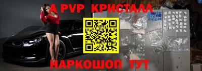 2c-b Иваново