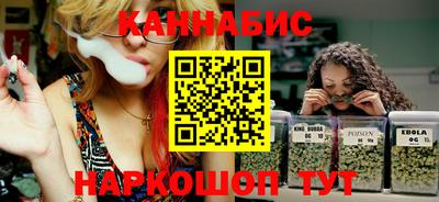 крисы Ивантеевка