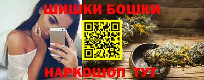 2c-b Иваново