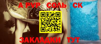 крисы Ивантеевка