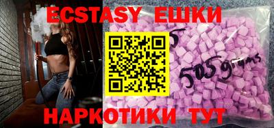 крисы Ивантеевка