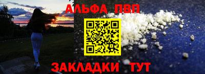 крисы Ивантеевка