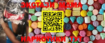 спайс Ижевск