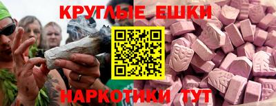 крисы Ивантеевка