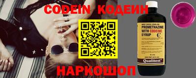 2c-b Иваново