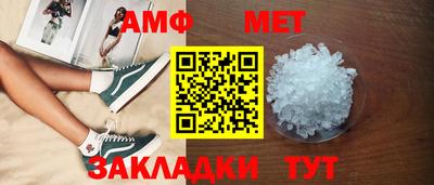 2c-b Иваново