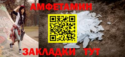 крисы Ивантеевка