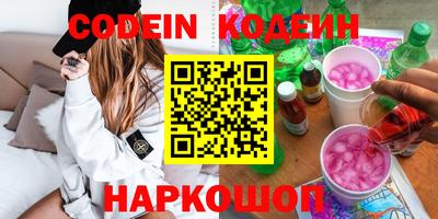 крисы Ивантеевка