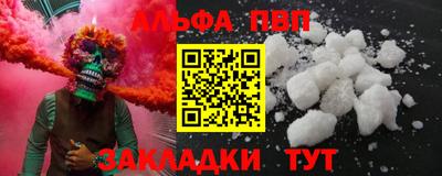 спайс Ижевск