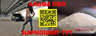 крисы Ивантеевка