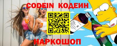 спайс Ижевск