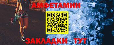 крисы Ивантеевка