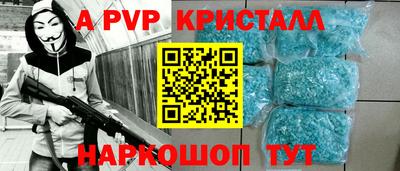 крисы Ивантеевка
