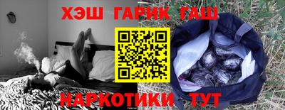 2c-b Иваново