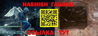 крисы Ивантеевка