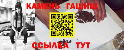 2c-b Иваново