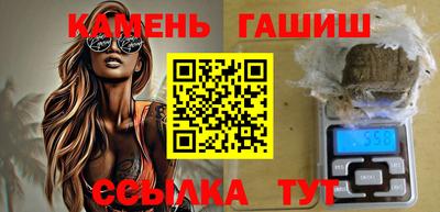 2c-b Иваново