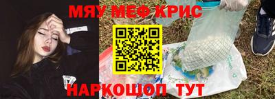 2c-b Иваново