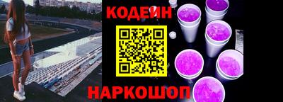 2c-b Иваново