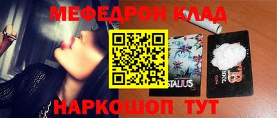 2c-b Иваново