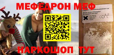 крисы Ивантеевка