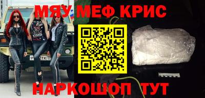 спайс Ижевск