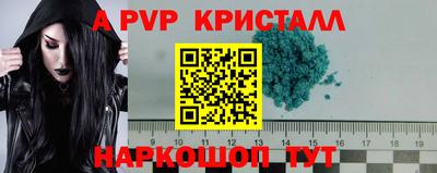2c-b Иваново