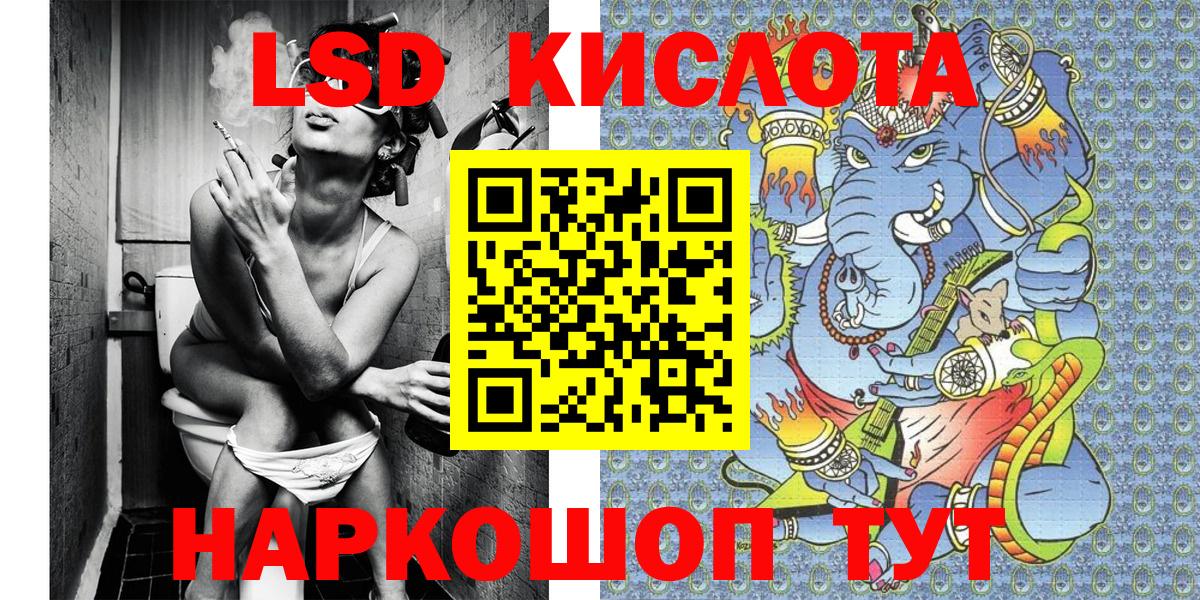 Марки N-bome 1500мкг Будённовск