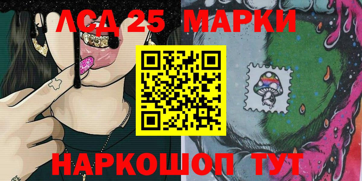 Будённовск  Марки N-bome 1,5мг  Вход с VPN 